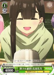 Weiss Schwarz YRC/W116-T05 Toba Sensei Outdoors Activities Club Advisor TD Laid-Back Camp