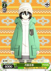 Weiss Schwarz YRC/W116-T08 Ena Saito TD Laid-Back Camp