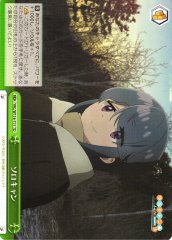Weiss Schwarz YRC/W116-T11 Solo Camp TD Laid-Back Camp