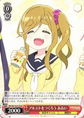 Weiss Schwarz YRC/W116-T13 Aoi Making Alcohol Burners TD Laid-Back Camp