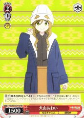 Weiss Schwarz YRC/W116-T15 Aoi Inuyama TD Laid-Back Camp