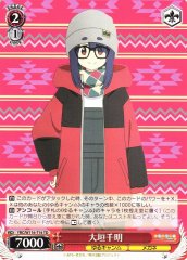 Weiss Schwarz YRC/W116-T16 Chiaki Ogaki TD Laid-Back Camp