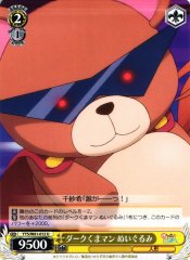 Weiss Schwarz YYS/W61-012 Plush Doll Dark Bear Man U Yuuna and the Haunted Hot Springs