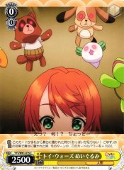 Weiss Schwarz YYS/W61-015 Toy Wars Plush Doll C Yuuna and the Haunted Hot Springs