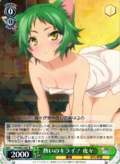 Weiss Schwarz YYS/W61-027 Yaya I Hate the Heat R Yuuna and the Haunted Hot Springs
