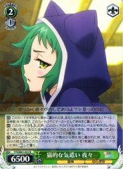 Weiss Schwarz YYS/W61-031 Yaya Cat s Worry R Yuuna and the Haunted Hot Springs
