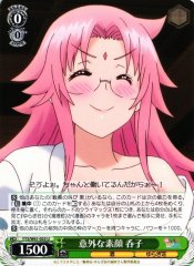 Weiss Schwarz YYS/W61-033 Nonko Surprising True Face U Yuuna and the Haunted Hot Springs