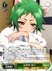 Weiss Schwarz YYS/W61-034 Yaya Reflecting U Yuuna and the Haunted Hot Springs