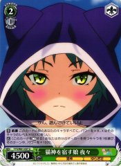 Weiss Schwarz YYS/W61-037 Yaya the Girl Resided in by a Cat God U Yuuna and the Haunted Hot Springs