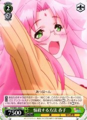 Weiss Schwarz YYS/W61-038 Nonko Charming Method U Yuuna and the Haunted Hot Springs