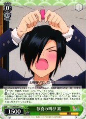 Weiss Schwarz YYS/W61-041 Rui Happy Shout C Yuuna and the Haunted Hot Springs
