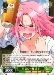 Weiss Schwarz YYS/W61-043 Nonko Blissful Drink C Yuuna and the Haunted Hot Springs