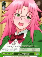 Weiss Schwarz YYS/W61-045 Adult Work U Yuuna and the Haunted Hot Springs