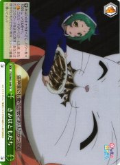 Weiss Schwarz YYS/W61-049 You Are a Friend CC Yuuna and the Haunted Hot Springs