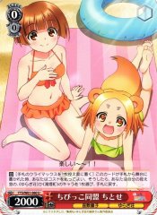 Weiss Schwarz YYS/W61-060 Chitose Short Alliance U Yuuna and the Haunted Hot Springs