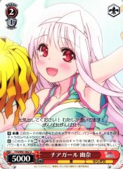 Weiss Schwarz YYS/W61-062 Yuuna Cheer Girl U Yuuna and the Haunted Hot Springs
