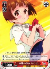 Weiss Schwarz YYS/W61-063 Chitose Eternal Girl U Yuuna and the Haunted Hot Springs