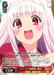 Weiss Schwarz YYS/W61-066 Yuuna Veteran Stone Tape C Yuuna and the Haunted Hot Springs