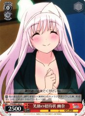 Weiss Schwarz YYS/W61-067 Yuuna Smiling Invitation C Yuuna and the Haunted Hot Springs
