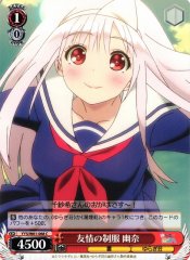 Weiss Schwarz YYS/W61-068 Yuuna Friendship Uniform C Yuuna and the Haunted Hot Springs