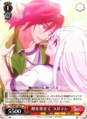 Weiss Schwarz YYS/W61-069 Kogarashi Pressed to Cheek C Yuuna and the Haunted Hot Springs
