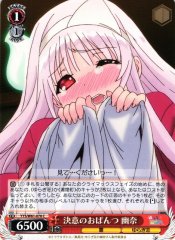 Weiss Schwarz YYS/W61-070 Yuuna Panties of Determination C Yuuna and the Haunted Hot Springs