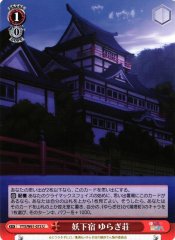 Weiss Schwarz YYS/W61-072 Yuragi Inn Housing for Monsters U Yuuna and the Haunted Hot Springs