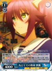 Weiss Schwarz YYS/W61-081 Sagiri Mission as a Friend R Yuuna and the Haunted Hot Springs