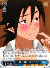 Weiss Schwarz YYS/W61-090 Kogarashi Hiding His Embarrassment C Yuuna and the Haunted Hot Springs