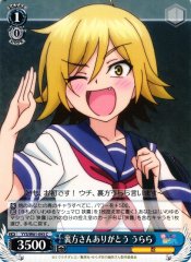 Weiss Schwarz YYS/W61-093 Urara Thank You Uraka C Yuuna and the Haunted Hot Springs