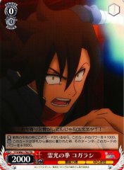 Weiss Schwarz YYS/W61-T02 Kogarashi Lightning Punch TD Yuuna and the Haunted Hot Springs
