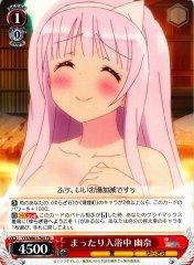 Weiss Schwarz YYS/W61-T05 Yuuna Relaxing Shower TD Yuuna and the Haunted Hot Springs