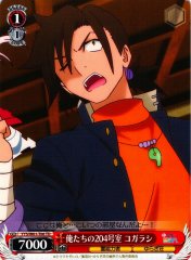 Weiss Schwarz YYS/W61-T06 Kogarashi Our Room 204 TD Yuuna and the Haunted Hot Springs