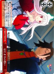 Weiss Schwarz YYS/W61-T10 Beginning of the Oath TD Yuuna and the Haunted Hot Springs