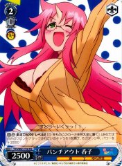 Weiss Schwarz YYS/W61-T16 Nonko Punch Out TD Yuuna and the Haunted Hot Springs
