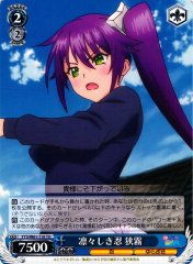 Weiss Schwarz YYS/W61-T18 Sagiri Gallant Ninja TD Yuuna and the Haunted Hot Springs