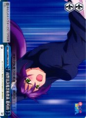 Weiss Schwarz YYS/W61-T20 Amano Style Demon Slaying Technique TD Yuuna and the Haunted Hot Springs