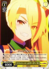 Weiss Schwarz ZLS/W93-010 Saki Leader of Franchouchou U Zombie Land Saga Revenge