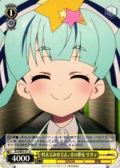 Weiss Schwarz ZLS/W93-011 Lily Trying to Fulfill That Dream U Zombie Land Saga Revenge