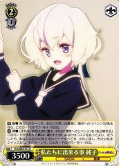 Weiss Schwarz ZLS/W93-013 Junko What We Can Do U Zombie Land Saga Revenge