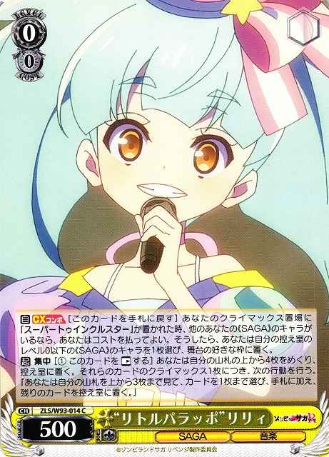 Weiss Schwarz ZLS/W93-014 Little Bodda Bope Lily C Zombie Land Saga Revenge