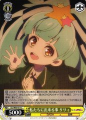 Weiss Schwarz ZLS/W93-017 Lily What We Can Do C Zombie Land Saga Revenge