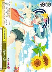 Weiss Schwarz ZLS/W93-023 Perfect Smile CC Zombie Land Saga Revenge