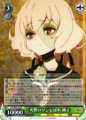 Weiss Schwarz ZLS/W93-030 Junko Sudden Zombie Reveal R Zombie Land Saga Revenge