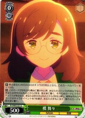 Weiss Schwarz ZLS/W93-031 Maimai Yuzuriha U Zombie Land Saga Revenge