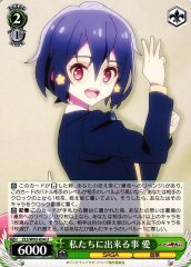 Weiss Schwarz ZLS/W93-034 Ai What We Can Do U Zombie Land Saga Revenge