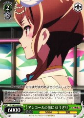 Weiss Schwarz ZLS/W93-035 Yugiri Before Encore U Zombie Land Saga Revenge