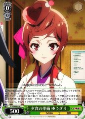 Weiss Schwarz ZLS/W93-036 Yugiri Preparing Dinner C Zombie Land Saga Revenge