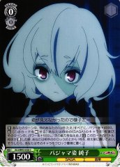 Weiss Schwarz ZLS/W93-038 Junko Pajama Look C Zombie Land Saga Revenge