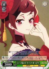 Weiss Schwarz ZLS/W93-039 Yugiri Panic Before Live C Zombie Land Saga Revenge